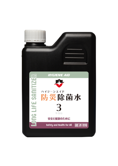 ハイジーンエイド防災除菌水３／HYGIENE AID