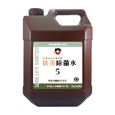 ハイジーンエイド防災除菌水5/HYGIENE AID LONG LIFE SANITIZER5