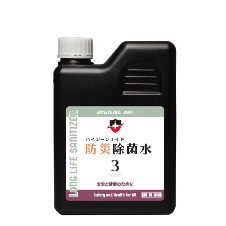 ハイジーンエイド防災除菌水3/HYGIENE AID LONG LIFE SANITIZER3