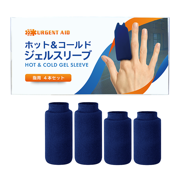 イージークール伸縮氷のう用延長バンド／EZCOOL